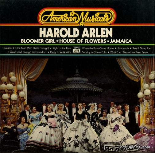 ARLEN, HAROLD bloomer girl/house of flowers/jamaica STL-AM11