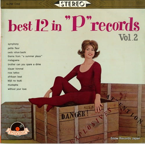 V/A best 12 in p records vol.2 SLPM-1068
