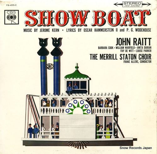 V/A show boat YS-455-C
