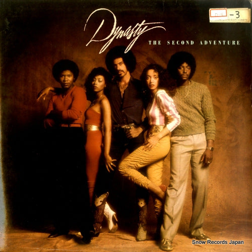 DYNASTY the second adventure P-11074S