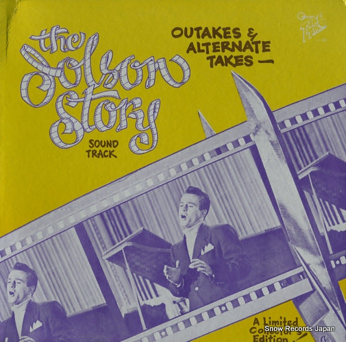 JOLSON, AL the jolson story/outakes & alternate takes TT103