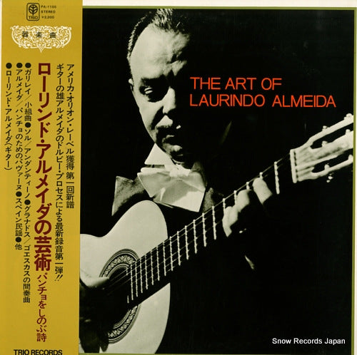 ALMEIDA, LAURINDO the art of laurindo almeida PA-1105