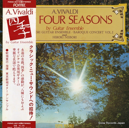 NIIBORI, HIROKI vivaldi; the four seasons FONC-5016