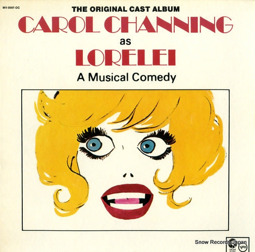 CHANNING, CAROL carol channing as lorelei MV-5097-OC