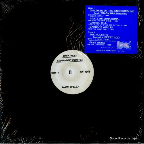 V/A test press from music frontier MF1008