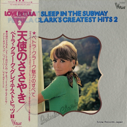 CLARK, PETULA don't sleep in the subway / petula clark's greatest hits 2 YX-4042