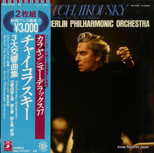 KARAJAN, HERBERT VON tchaikovsky; symphony no.4/no.5/no.6 "pathetique" EAC-47057