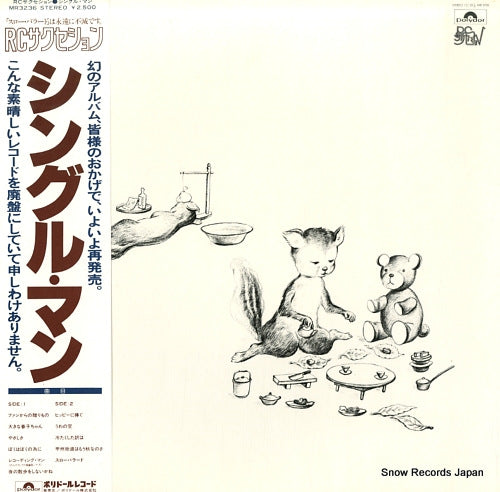 R.C. SUCCESSION single man MR3236