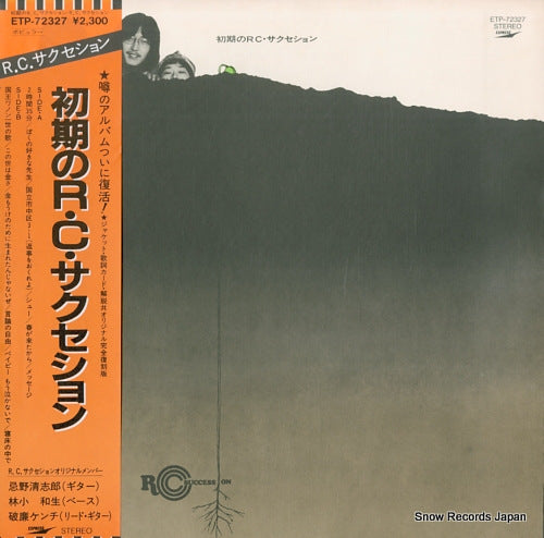 R.C. SUCCESSION early r.c. succession ETP-72327