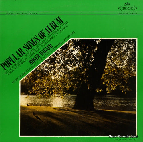WAGNER, ROGER popular songs of album ECC-30100