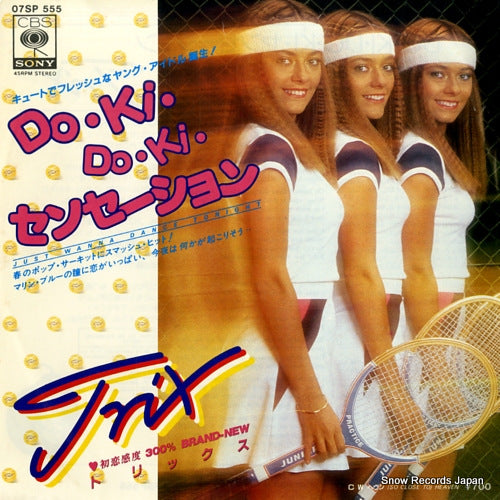 TRIX just wanna dance tonight 07SP555