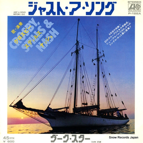 CROSBY, STILLS, NASH just a song before i go P-188A