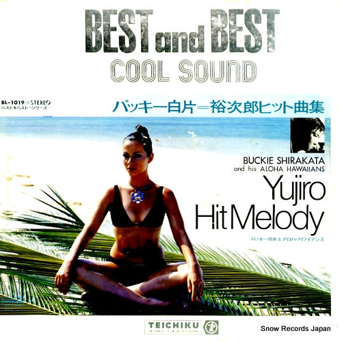 SHIRAKATA, BUCKIE, AND ALOHA HAWAIIANS best and best cool sound / yujiro hit melody BL-1019