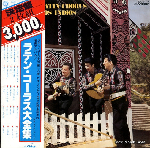 LOS INDIOS latin chorus SWF-8371