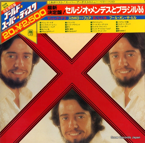 MENDES, SERGIO, AND BRASIL'66 sergio mendes & brasil '66 gold superdisc GXM9016