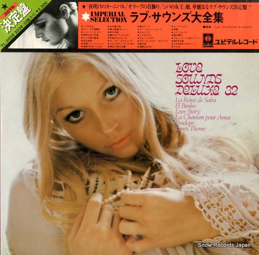 NEW FANTASTIC ORCHESTRA love sounds deluxe 32 YL-2035