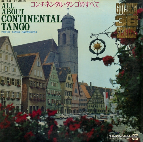 TOKYO TANGO ORCHESTRA all about continental tango GL-1043