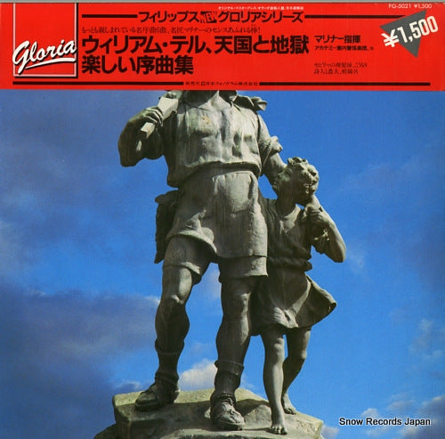 MARRINER, NEVILLE william tell FG-5021 / 412666-1