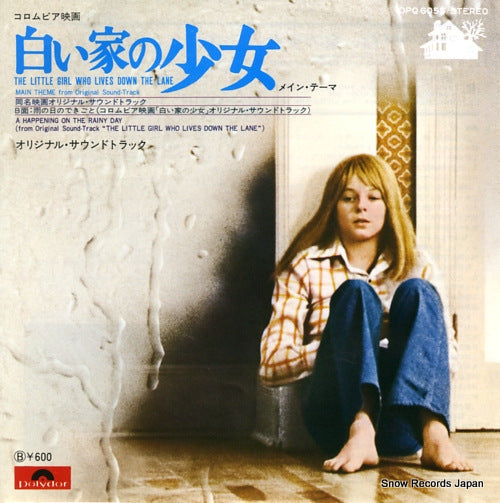 GAUBERT, CHRISTIAN main theme from "the little girl who lives down the lane" DPQ6055