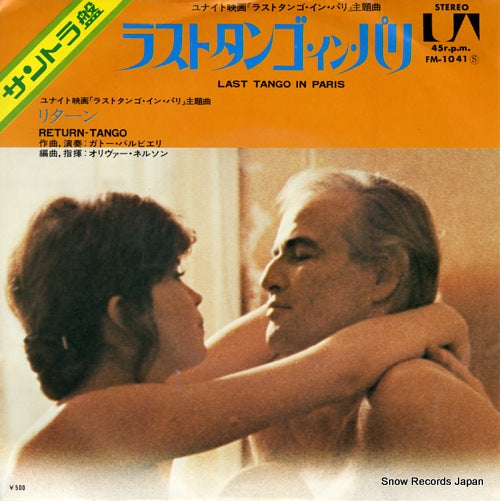 BARBIERI, GATO last tango in paris FM-1041