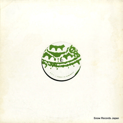 S.R.I. songs to remember AUFTRIEB6