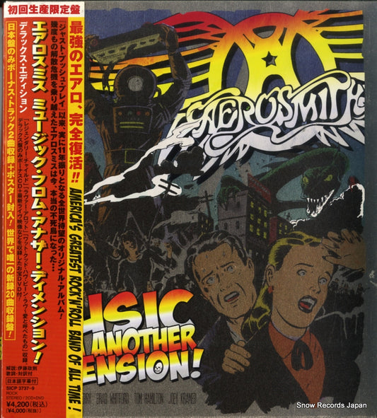 AEROSMITH music from another dimension! SICP3737