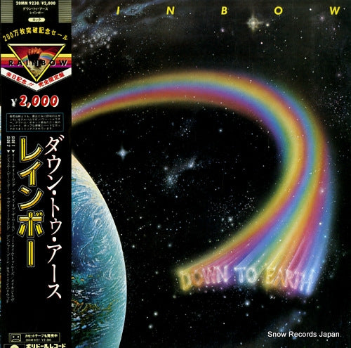 RAINBOW down to earth 20MM9230