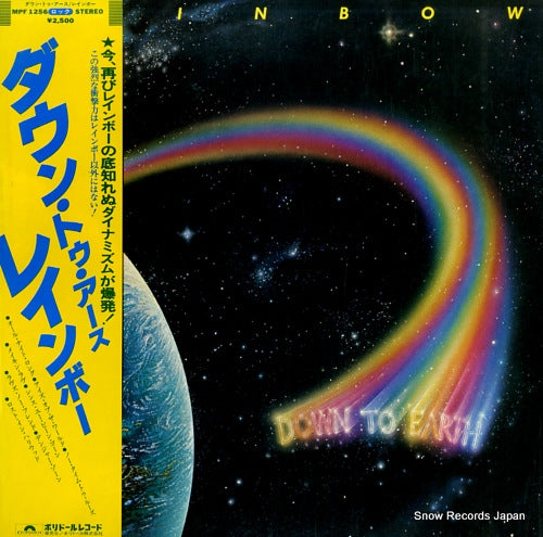 RAINBOW down to earth MPF1256