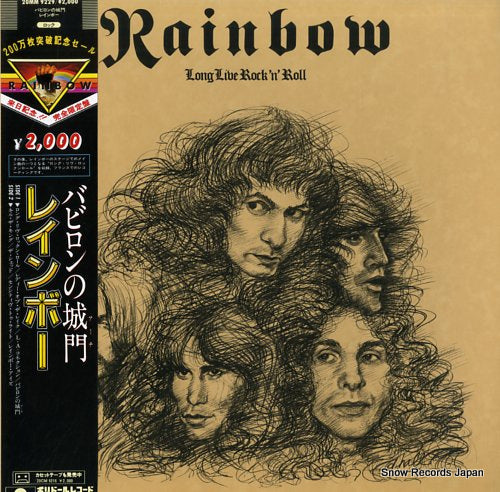 RAINBOW long live rock 'n' roll 20MM9229