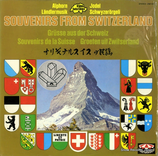 V/A souvenirs from switzerland 2487072