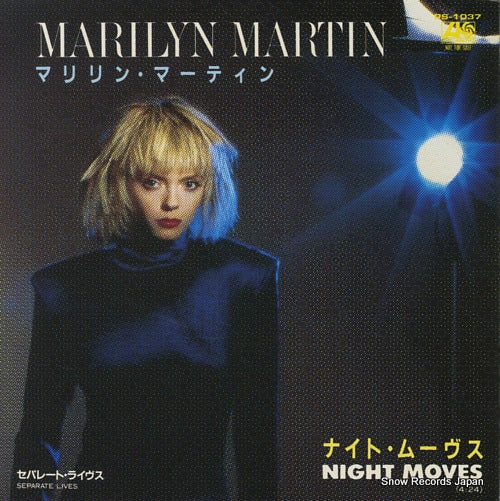 MARTIN, MARILYN night moves PS-1037
