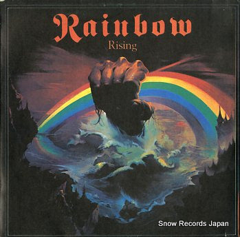 RAINBOW, BLACKMORE'S rising 2929098