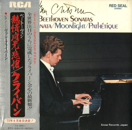 CLIBURN, VAN beethoven; sonatas SX-2026