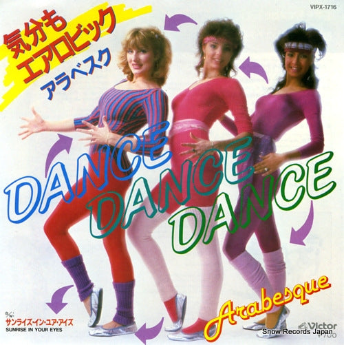 ARABESQUE dance dance dance  VIPX-1716