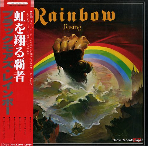 RAINBOW, BLACKMORE'S rainbow rising 23MM0022