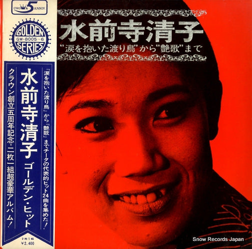 SUIZENJI, KIYOKO golden hit GW-8005