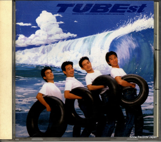 TUBE tubest CSCL1085