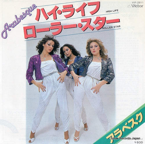 ARABESQUE high life VIP-2811