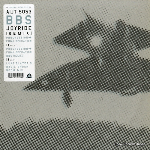BOOM BOOM SATELLITES joyride remixs AIJT5053
