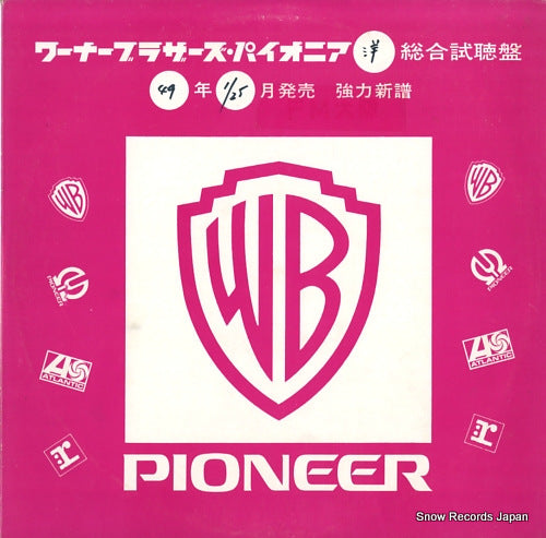 V/A warner brothers pioneer PS-55