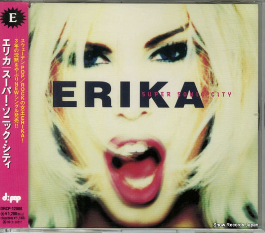 ERIKA super sonic city DRCP-12008