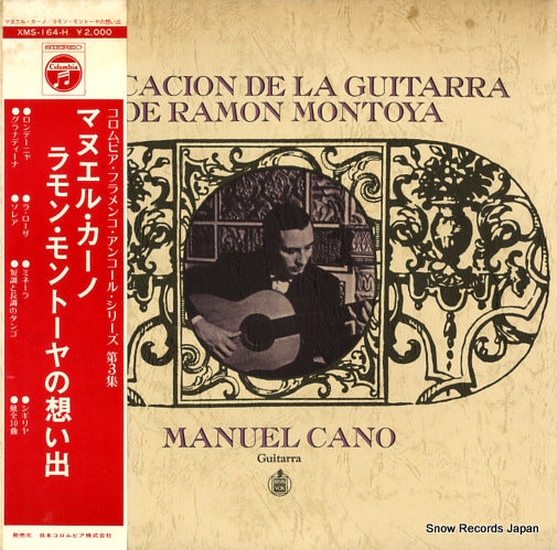 CANO, MANUEL evocacion de la guitarra de ramon montoya XMS-164-H