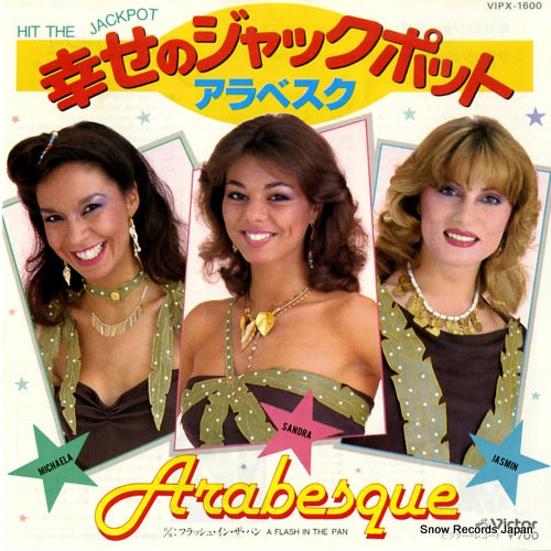 ARABESQUE hit the jackpot VIPX-1600