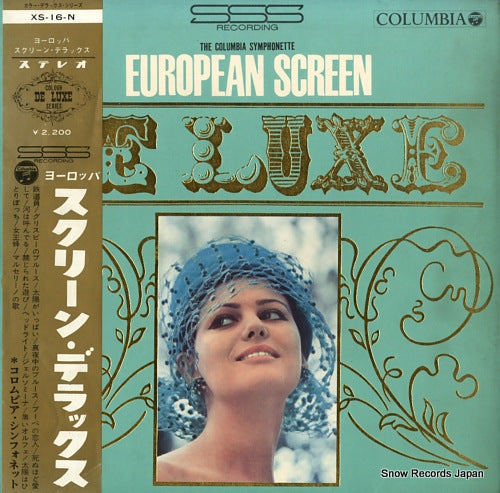 COLUMBIA SYMPHONETTE, THE european screen de luxe XS-16-N
