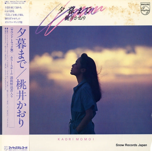 MOMOI, KAORI yuugure made 27PL-3