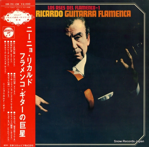 RICARDO, NINO los ases del flamenco-1 / guitarra flamenca XM-151-CM