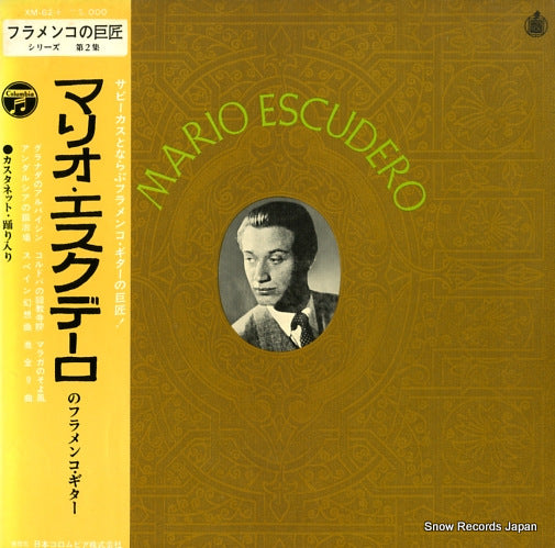 ESCUDERO, MARIO mario escudero XM-62-H