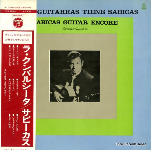 SABICAS tres guitarras tiene sabicas YS-2399-H