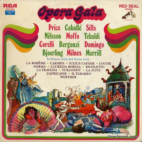 V/A opera gala VCS-7061