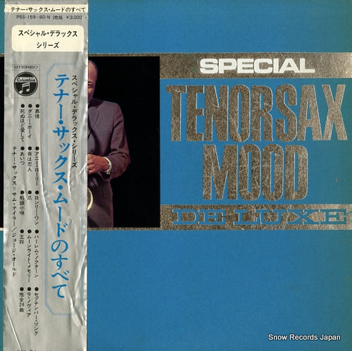 TAYLOR, SAM special tenor sax mood deluxe PSS-159